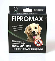 Ошейник против блох и клещей для средних и крупных собак 70см, Fipromax