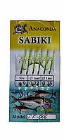Самодур Anaconda FF 006 Зелений+люрекс різнокольоровий 6кр світлонакопичуючий