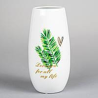 Керамическая ваза "Райский уголок" 20 см, Elisey, Керамика