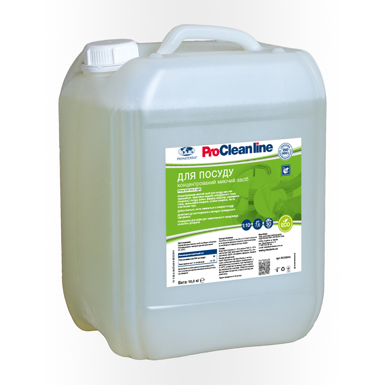 Засіб для посуду за стандартам HACCP Uni-2 light (10кг)