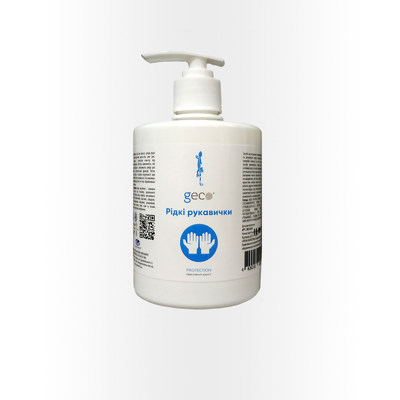 Жидкие перчатки PROTECTION GECO, 0.5 кг(Д)