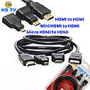 3 в 1 кабель HDMI Mini HDMI Micro HDMI адаптер HDTV, фото 3