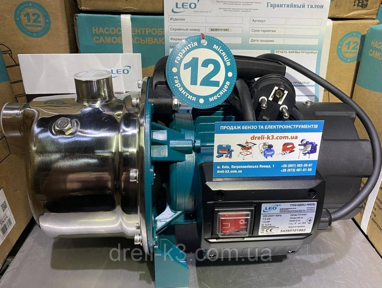 Насос відцентровий 1.0 кВт LEO EKJ-1002S (775313)