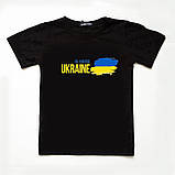 Патріотична футболка, дитяча, для хлопчика, Ukraine in the heart, фото 3