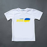 Патріотична футболка, дитяча, для хлопчика, Ukraine in the heart, фото 5