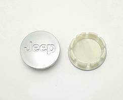 Заглушки ковпачки литих дисків Jeep 56 мм срібло