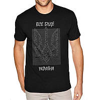 Модна чоловіча футболка з тризубом і написом "Все буде Україна" чорна патріотична, розмір M, L, XL, XXL