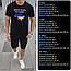 Літній спортивний костюм чоловічий чорного кольору "ДОБРОГО ВІЧОРА, МІ З УКРАЇНІ" шорти + футболка, фото 2
