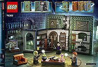 LEGO Harry Potter Навчання в Гогвортсі: Урок зіллеваріння 76383, фото 11