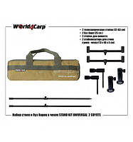 Набор стоек и буз баров World4carp Stand Kit Universal 2 coyot w209c "Оригинал"