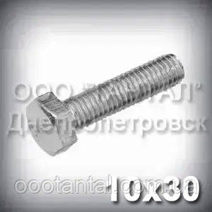 Болт М10х30 міцність 8.8 оцинкований DIN 933 (ГОСТ 7805-70, ГОСТ 7798-70), фото 1