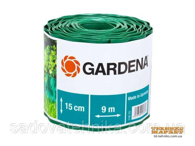 Садовий бордюр Gardena зелений 9 м*15 см (00538-20)