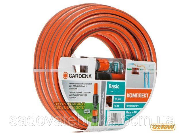 Поливальний шланг Gardena Basic 3/4"; 15 м