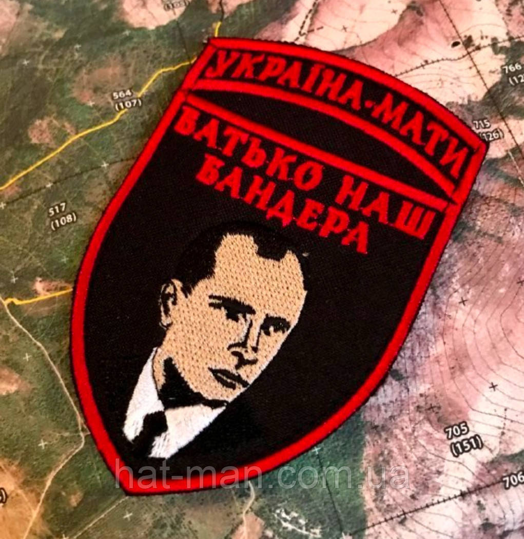 Шеврон "Батько наш Бандера"