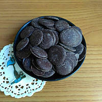 Шоколад Cargill чорний натуральний 72% Бельгія - (100 грам)