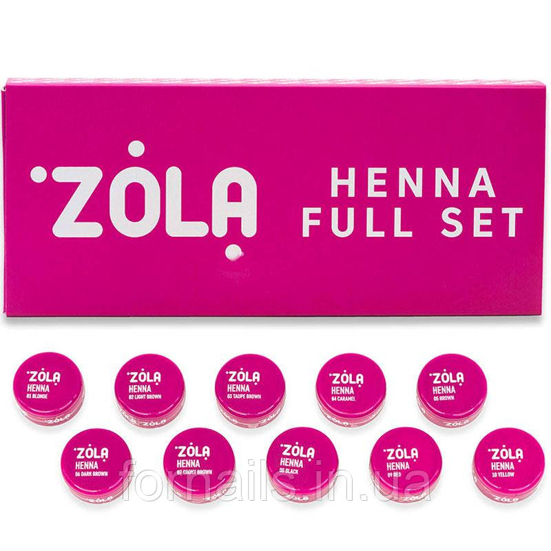 Хна бокс ZOLA HENNA FULL SET 10 шт по 2,5 г