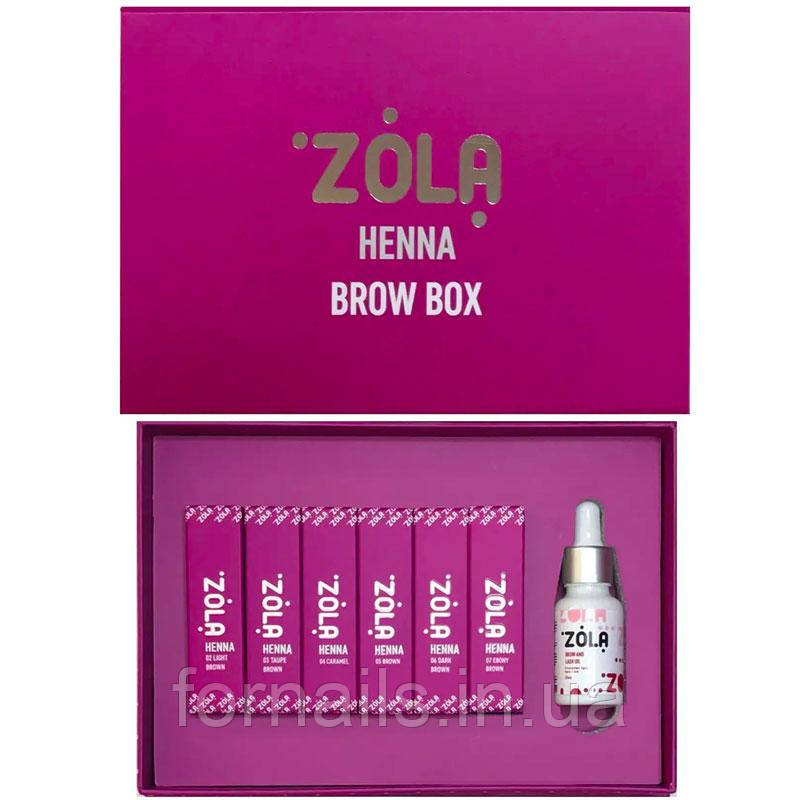 Набір хни для брів міні ZOLA Henna Box 6 шт по 5 гр