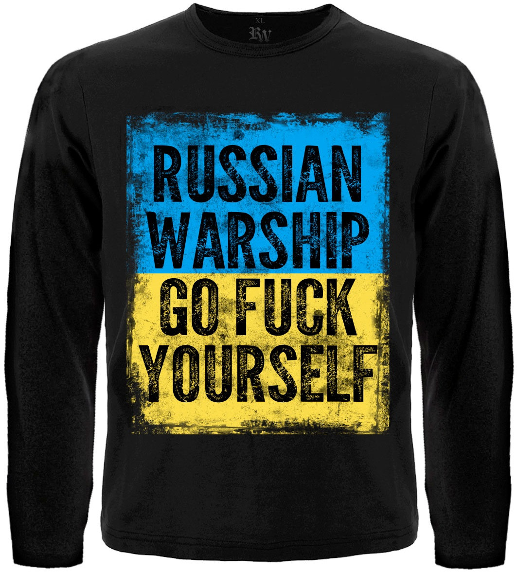 Футболка з довгим рукавом russian warship, go fuck yourself (прапор), Размер L