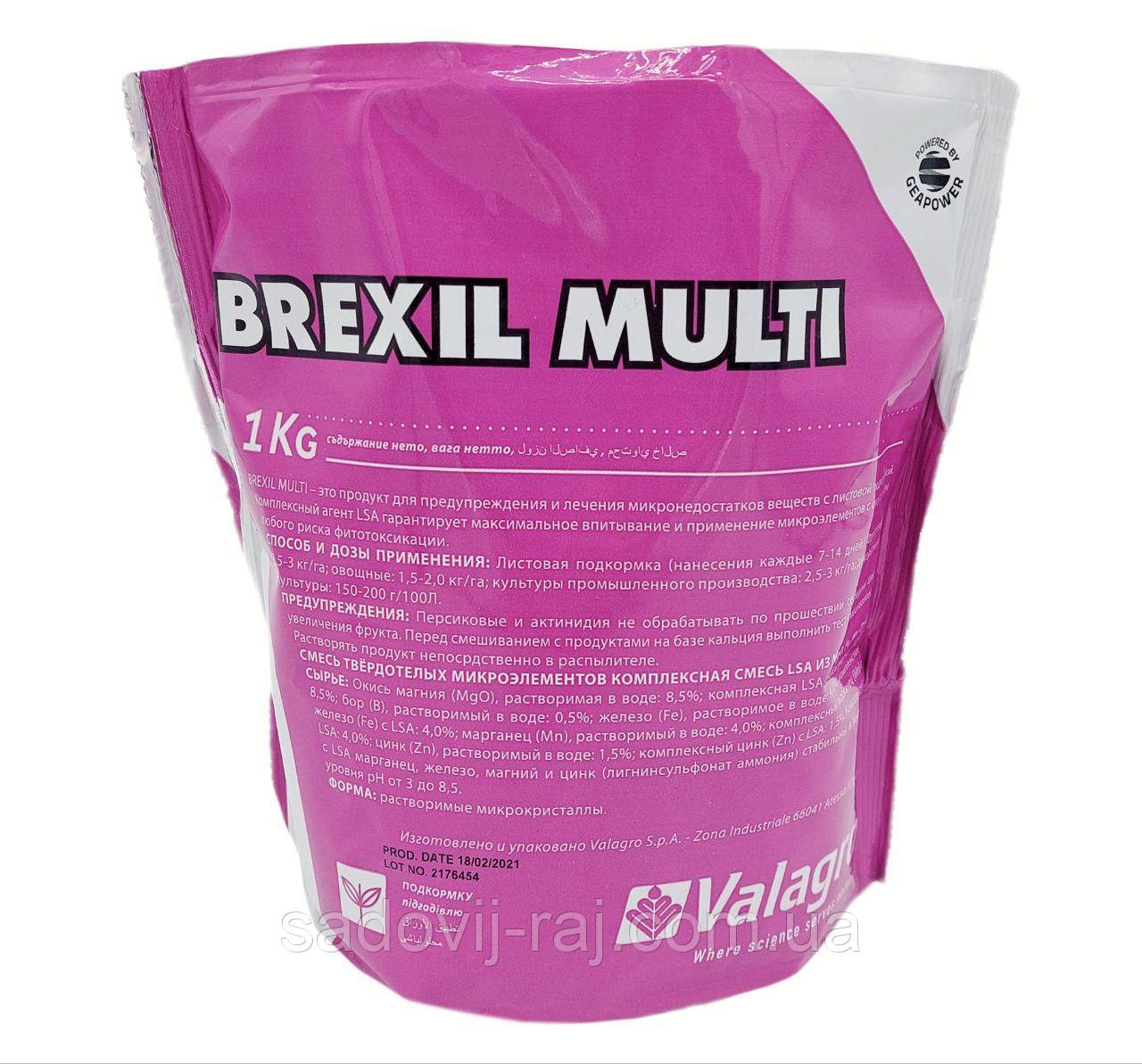 Добриво Брексіл Мульти Brexil Multi 1 кг Valagro Валагро Італія, фото 1