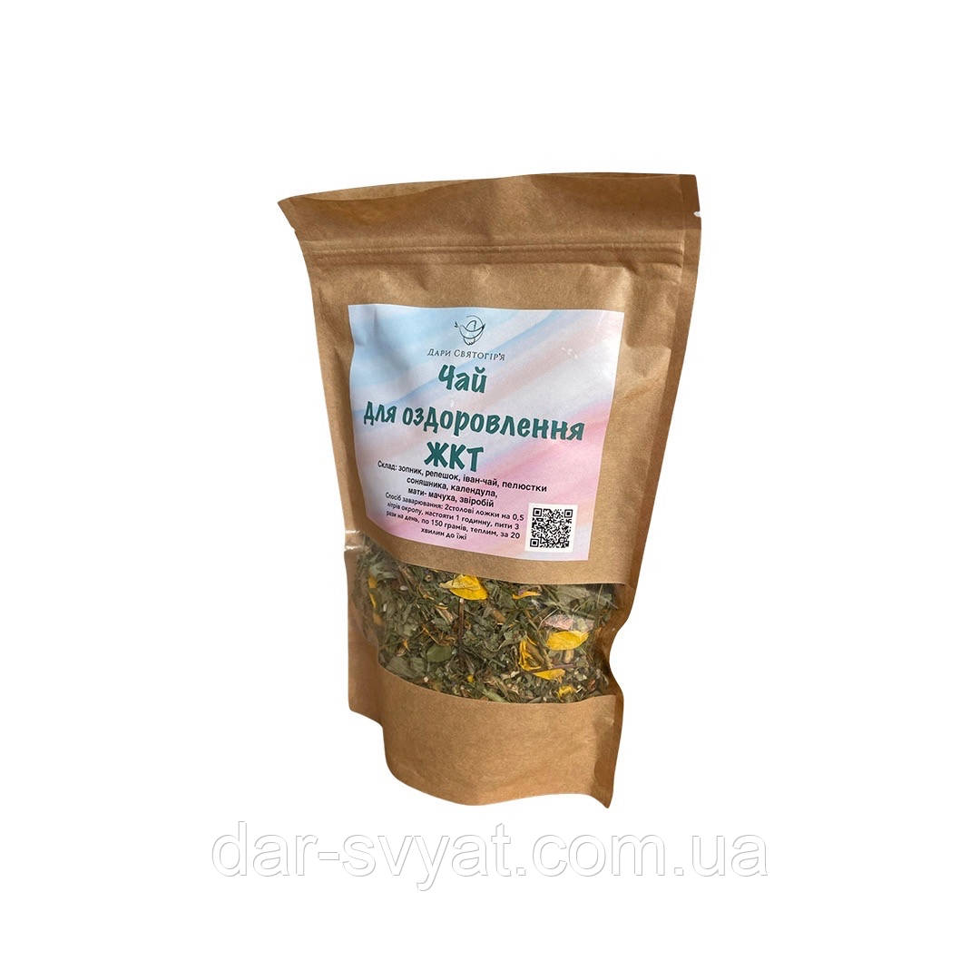 Чай для оздоровлення ШКТ, фото 1