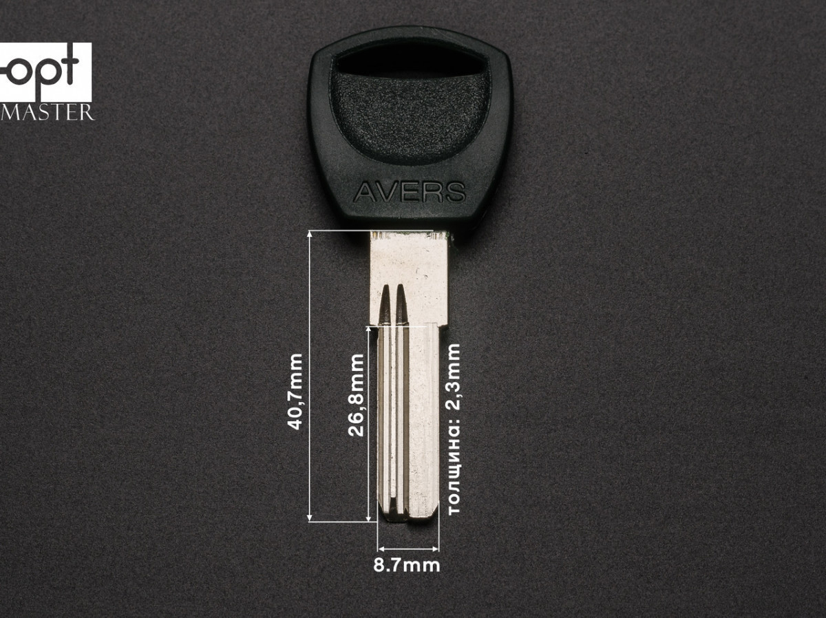 AVERS-new (тип 2) с пластиковой ручкой заготовка ключа - фото 1 - id-p635250573