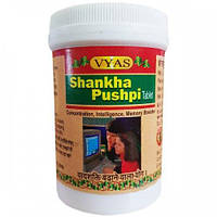 Шанкха пушпи Вяс 950 мг/100 табл (Shankha pushpi Vyas)