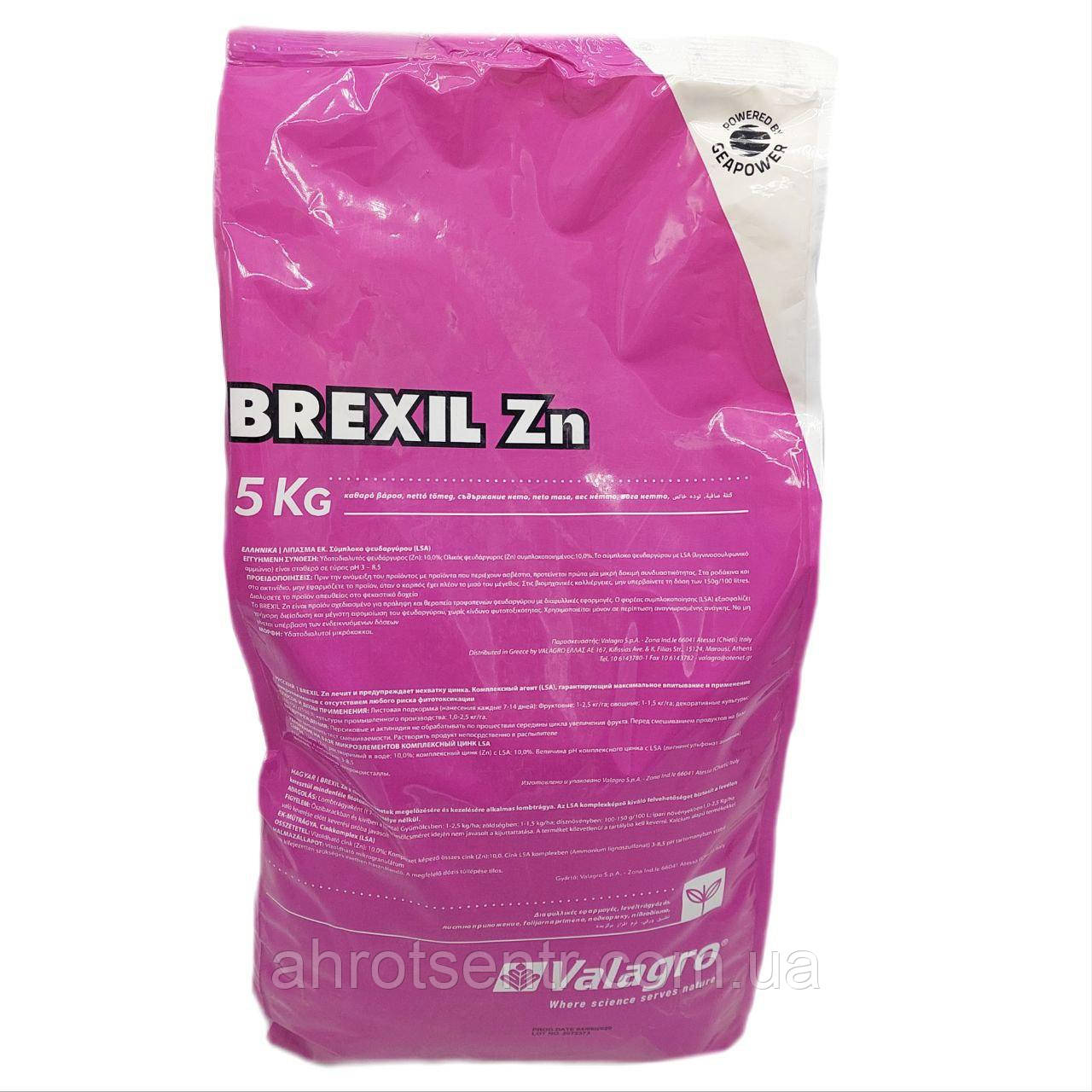 Добриво Брексіл Цинк Brexil Zn 5 кг Valagro Валагро Італія