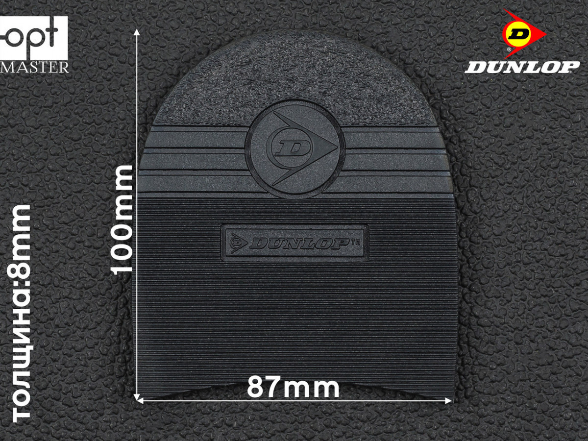 Набійка гумова GRIP (Dunlop), р. 70, чорна