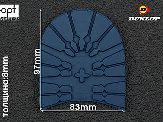 Набійка гумова TANK (Dunlop), р. 43/44, кол. синій