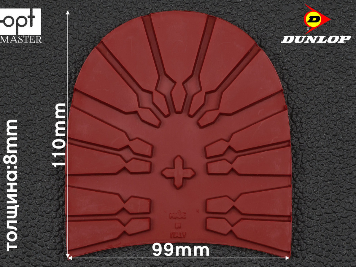 Набійка гумова TANK (Dunlop), р. 47/48, червона