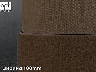 Застібка липучка 100мм коричнева 100% нейлон для взуття рюкзаків сумок одягу