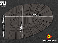 Подмётка резиновая WINTER (Dunlop), р.47/48, коричневый