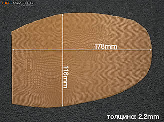 Підошва поліуретанова BISSELL, art.5001, р. середній, кол. бежевий