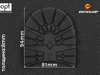 Набійка гумова TANK (Dunlop), р. 41/42, чорна