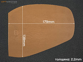 Підошва поліуретанова BISSELL, art.5001B, р. великий, кол. бежевий