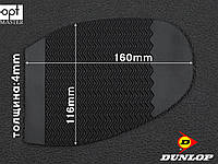 Подмётка резиновая STAR (Dunlop), р. 2, чёрная