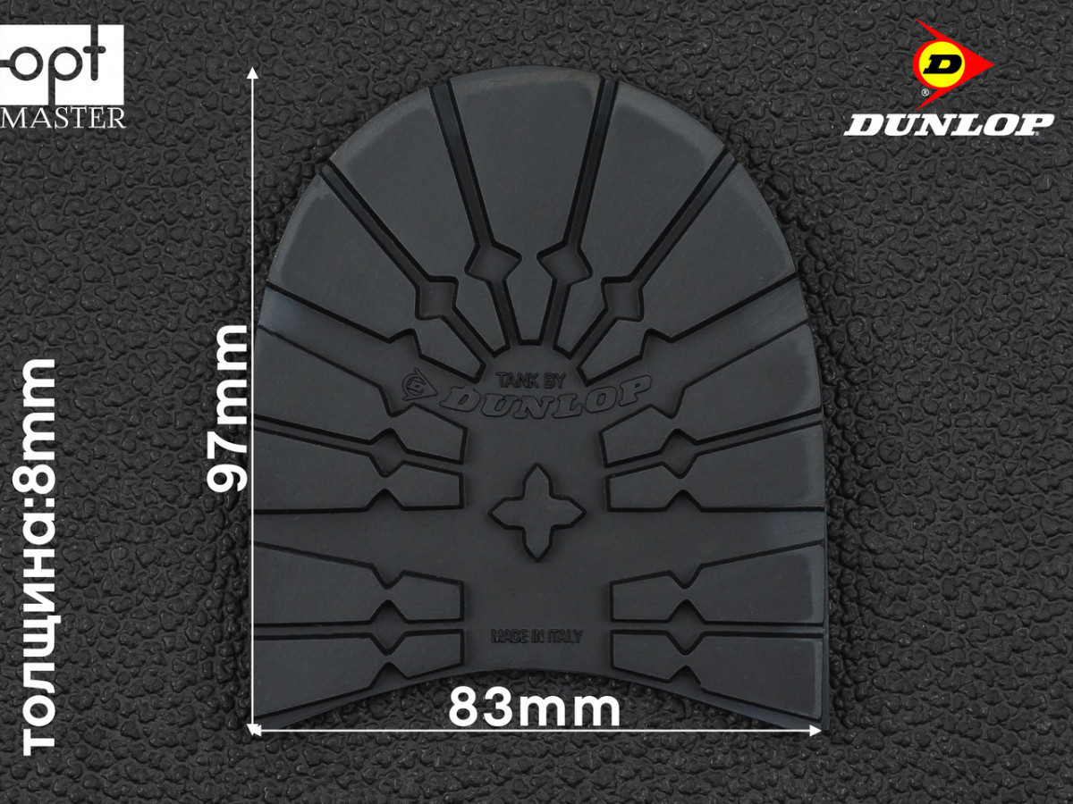 Набійка гумова TANK (Dunlop), р. 43/44, чорна