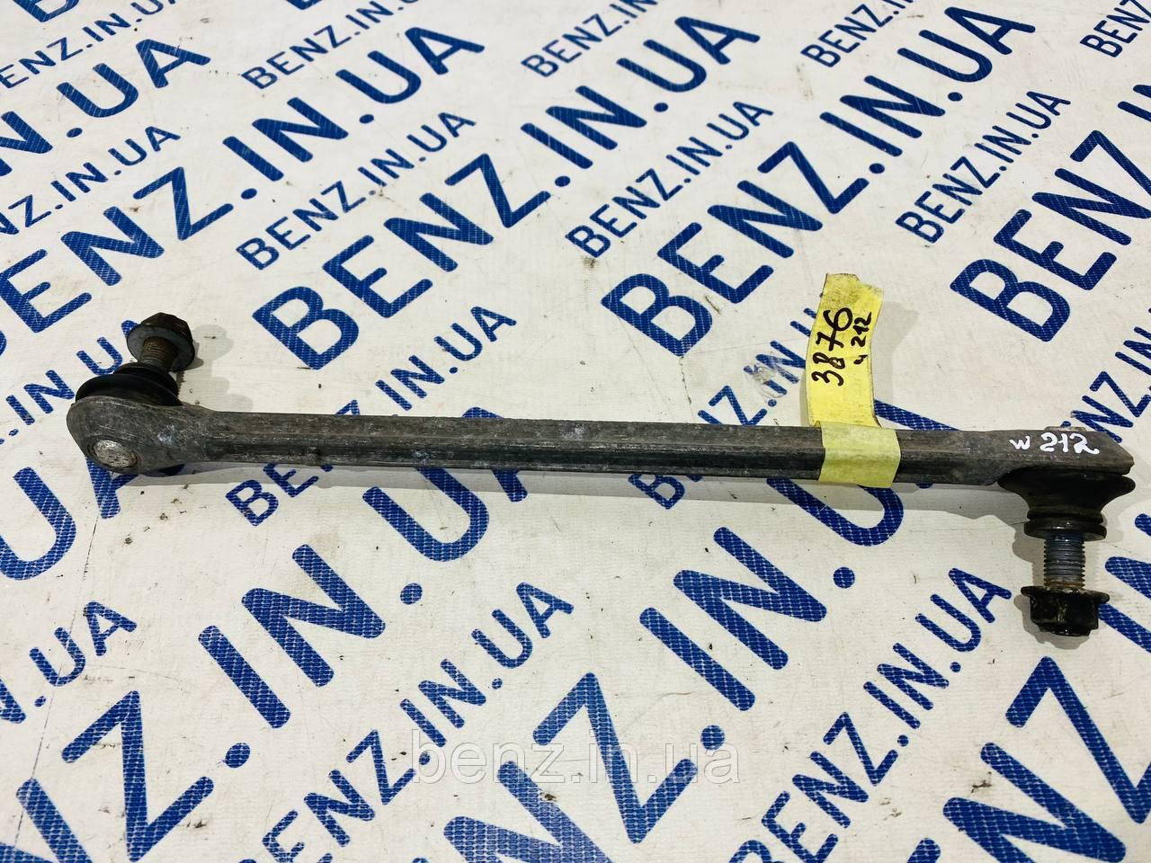 Тяга переднього стабілізатора зліва Mercedes W212, C218 A2123201189
