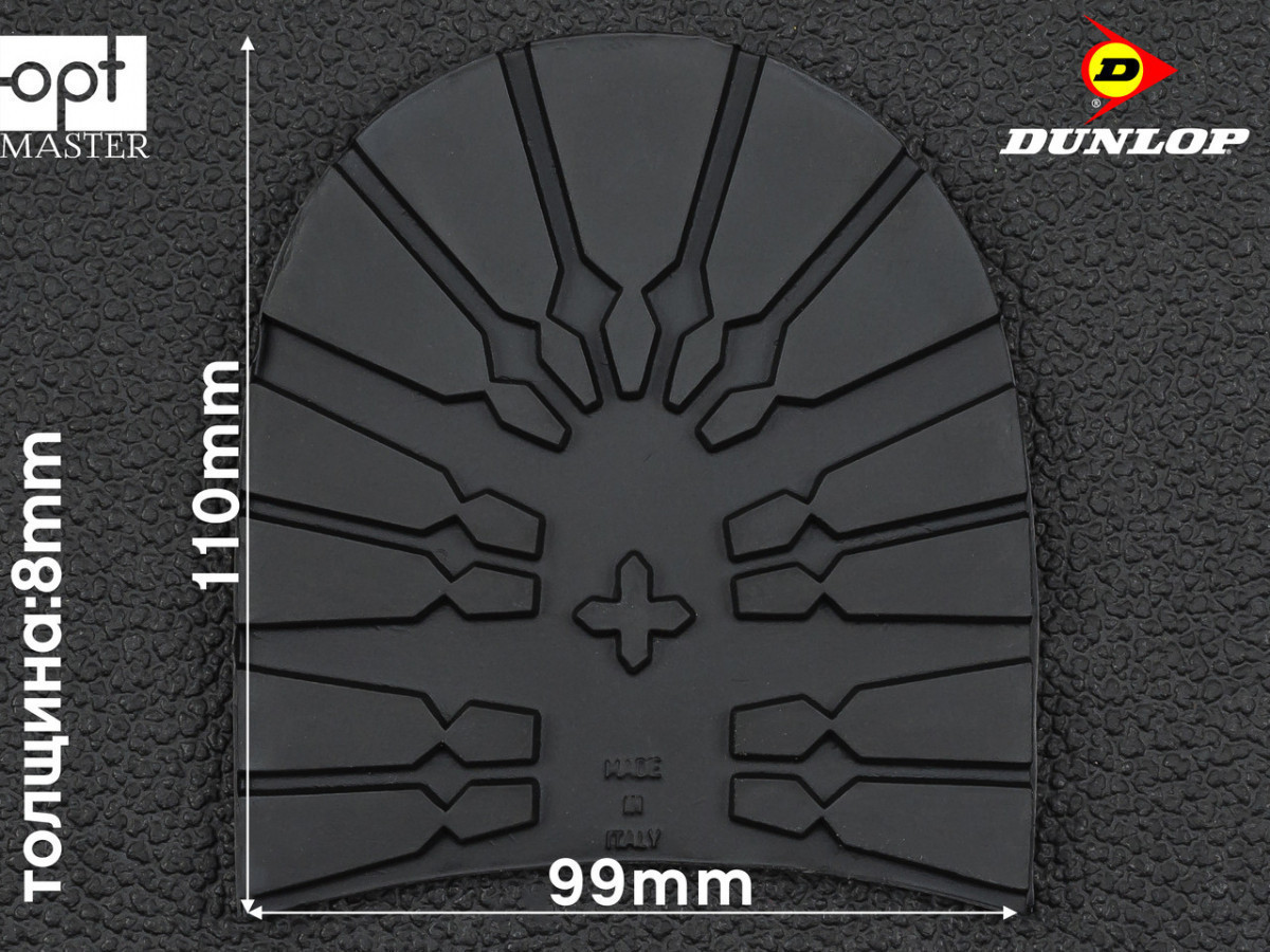 Набійка гумова TANK (Dunlop), р. 47/48, чорна