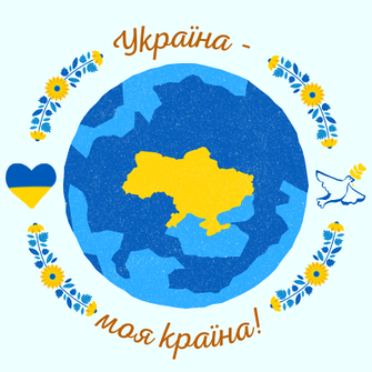 Товари з Українською символікою