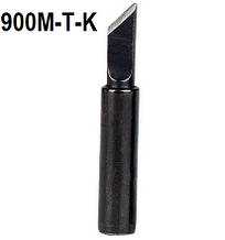 Паяльне Жало 900M-T-K 60-80W Композитні для Паяльника