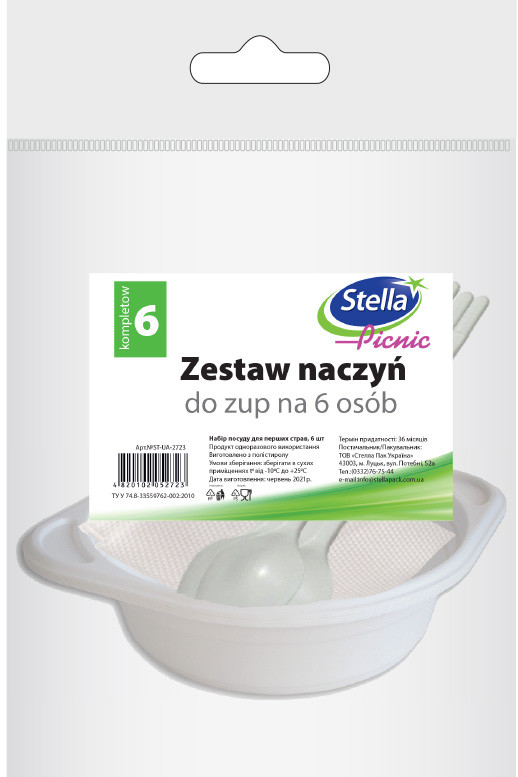 Одноразовий набір посуду Стелла для перших страв на 6 персон