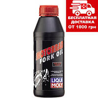 Масло для вилок і амортизаторів Liqui Moly Motorbike Fork Oil Light 5W 0.5 л 7598