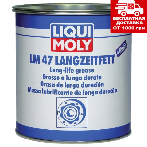 Мастило ШРУС з дисульфідом молібдену Liqui Moly LM 47 Langzeitfett + MoS2 1л 3530, фото 1