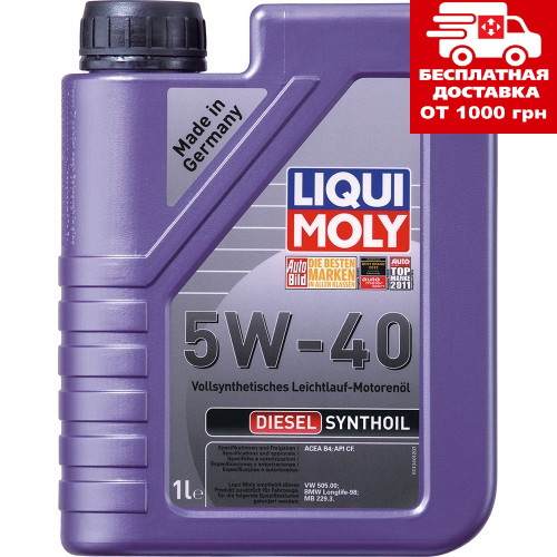 Liqui Moly Diesel Synthoil 5W-40 1л 1926, фото 1
