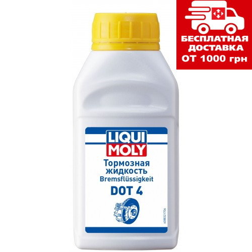 Гальмівна рідина Liqui Moly Bremsenflussigkeit DOT-4 0.25 л 8832, фото 1