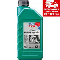 Масло двотактне Liqui Moly 2-Takt-Motorsagen-Oil 1л. 8035