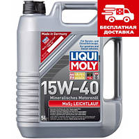 Liqui Moly MoS2 Leichtlauf 15W-40 5л (з молібденом) 1933