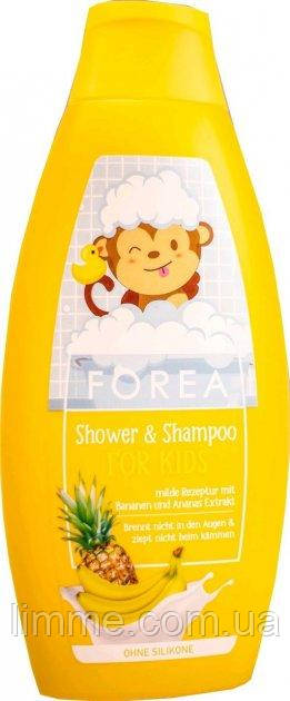Шампунь-гель для душу - Forea For Kids Shower & Shampoo 500 мл