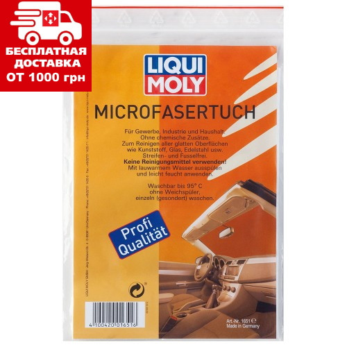 Універсальний хустку з мікрофібри Liqui Moly Microfasertuch 1шт 1651, фото 1
